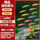 宠小侠小型热带鱼斑马鱼灯科鱼鱼苗活体观赏鱼淡水好养耐活宝莲灯孔雀鱼 今日特惠3-6色斑马30条 限时优惠