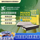 曼牌滤清器（MANNFILTER）滤清器套装空气滤活性炭空调滤昂克赛拉14-19款2.0/CX-5 2.02.5L