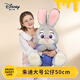 迪士尼（Disney）疯狂动物城朱迪玩偶毛绒玩具兔子娃娃抱枕大号公仔女孩童生日礼物