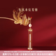 博物文创故宫凤凰发簪子古风盘发钗新中式发饰流苏步摇女生日礼物七夕 有凤来仪