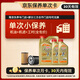 嘉实多（Castrol）极护智E版单次小保养卡 0W-20 C5 6L 含机油+机滤+工时 汽车保养