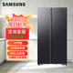 三星（SAMSUNG）654升大容量对开门冰箱 除味抗菌干湿分储AI节能一级能效国家补贴 以旧换新 RS62DG50B8B1SC浩瀚黑