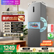 华凌美的出品282三开门小型电冰箱新一级能效净味风冷无霜租房家用2026新款京东自营HR-282WTP国家补贴