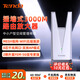 Tenda腾达3000M WiFi路由放大器双频5G千兆网口wi-fi无线中继信号增强全屋覆盖家用mesh子母A33