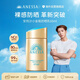 安热沙（Anessa）防晒霜小金瓶60ml 安耐晒防晒霜王嘉尔同款 生日礼物男女通用