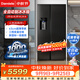 达米尼525升制冰冰箱一级变频全自动制冰一体机功能风冷无霜零嵌入式双开门对开门冰箱 BCD-525WKDBZ(C)黑 525L制冰冰箱