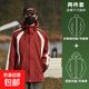 【清仓特价】JEEP同款三合一冲锋衣男女可拆卸内胆防水登山服 酒红//可拆卸内胆【两件套】 L【建议130-145斤】