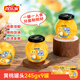欢乐家×奶龙 黄桃罐头 新鲜糖水水果罐头礼盒 休闲零食 245g*9瓶
