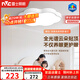 雷士（NVC）LED护眼卧室吸顶灯具书房儿童房全光谱2026款未来光祥云