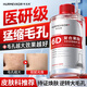 华美科收缩毛孔精华液果酸去黑头粉刺闭口修复毛孔粗大湿敷补水男女士