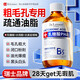DR.LAIMEER 来美医生乳糖酸精华液收缩毛孔粗大修复细致去黑头粉刺闭口爽肤水杨酸湿敷