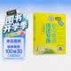 初中英语语法专练（大字版）（习题精练）全国 开学季