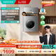 华帝（VATTI）热水器 燃气热水器16升 天然气热水器 水伺服级恒温强排 即热式 省气防泄露 i12103 EC3 16L 液化气【一厨多卫】