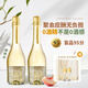露颂0酒精不减酒感 西班牙原瓶进口无醇起泡酒白葡萄酒750ml 礼盒送礼