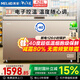 美菱428升家用冰柜80%减霜零下40度深冷锁鲜一级能效电子精准控温全冷冻冷藏柜BC/BD-428DTE国家补贴