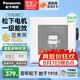 松下（Panasonic）排气扇卫生间换气扇厨房油烟强力静音家用吊顶排风扇FV-RC20G1