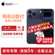 Apple苹果17Promax【原装未使用】17promax苹果17pro 双卡双待5G美版 17Promax 深蓝色【限时补贴】 256G 【5年质保+豪华大礼包】