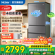 海尔（Haier）新品小红花冰箱503升594mm超薄可嵌入黑金净化法式多门双开门四门一级双变频风冷无霜除菌净味冰箱 503L新品小红花+594mm超薄+全域黑金净化