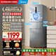 美的（Midea）249三门冰箱新国标一级能效风冷无霜中门变温大冷冻空间节能租房小型家用冰箱MR-249WTPE国家补贴