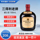 三得利（Suntory）老牌 OLD 威士忌  日本 调和型酒水洋酒 原装进口 700ml中秋礼品 三得利老牌威士忌 700mL 1瓶