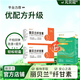 丽贝兰纤甘素 - 丽贝兰官方正品 丽贝兰柑橘 元贝冠纤甘素 买二送一【基础装】60粒*3瓶 36g*1盒