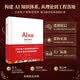 AI 系统：原理与架构 人工智能底层芯片框架推理引擎大模型开发教材