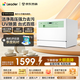 海尔（Haier）智家出品统帅懒人V系列【小方糖max】洗碗机 台面式/嵌入式一键UV除菌智能WIFI母婴洗自动开门烘干 台嵌两用 【性价比款】小方糖+6套+UV单独消杀