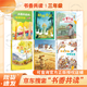 2026年秋季书香共读三年级  木偶的森林橡树回家 格林童话井边的牧鹅女 小萝卜头永远的红岩少年 太阳孵月亮 稻草人风中的童话 昆虫印象聆听虫语 2026年秋季书香共读三年级六本装