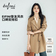 伊芙丽（eifini）【挚友风衣】秦岚代言经典口碑双排扣高级感中长款风衣外套女春 咖啡金 L 118-130斤