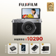 富士（FUJIFILM）富士x-e5 【送原装电池1块】富士相机 微单相机 胶片模拟 4020万像素 7档五轴防抖 6k30p视频 人像 XE5+XF23mmF2.8银色套机 官方标配【前3名送32G