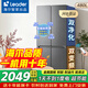 海尔（Haier）冰箱出品统帅超薄480升家用冰箱一级能效十字对开门/四开门法式多门节能双变频26年新品冰箱 480升丨十字对开丨1天不到1度电