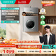 华帝（VATTI）热水器 燃气热水器16升 天然气热水器 水伺服级恒温强排 即热式 省气防泄露 i12103 EC3 12L 天然气【一厨一卫】