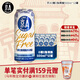 京A精酿啤酒 轻盈浑浊印度淡色艾尔啤酒 0糖0脂500ml*12罐七夕送礼