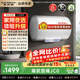 史密斯（A.O.SMITH）【国家补贴15%】佳尼特电热水器50/60/80升储水式家用洗澡变频速热小尺寸壁挂自来水烧水节能JC0 50L 3000W 50升更好装