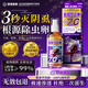 泽桑制药百部酊阴虱专用男女私处去虱子虫卵儿童头发虱立净去除虱卵1盒装