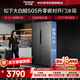 松下大白鲸冰箱505升双开门超薄零嵌入式一级能效风冷无霜变频大容量银离子抗菌NR-TB51WPA-H国家补贴