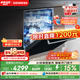 西门子（SIEMENS）【黑魔镜3.0】636Max全面升级【双一级认证】超省水省电150升以上AI智能洗嵌入式洗碗机SJ43EB33KC