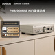 天龙（DENON）PMA-900HNE HiFi发烧功放数播二合一HEOS无损音乐数播支持WiFi蓝牙 集成网络放大器立体声 银色