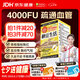 ISDG纳豆激酶胶囊4000fu180粒 高降血脂血压心脑血管堵塞疏通中老年人