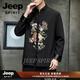 JEEP SPIRIT中国风外套男秋季汉服刺绣唐装中式立领盘扣中山装男装潮 黑色【AAA 级面料】 3XL 建议185-210斤【AAA 级面料】