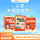 峰阅万卷「小学必备」造句觉醒+修辞手法写出来+用加法写作文 好词好句积累 小学语文作文素材边读边练 视频同步讲解 小学全阶段通用 在田图书 造句觉醒+修辞手法写出来+用加法写作文（超值优惠）