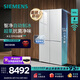 西门子（SIEMENS）502升大容量冰立方平嵌超氧P5十字门四开门家用冰箱 自动制冰 玻璃门板 月影白 北极光系列 KC89BVA63C
