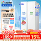 统帅（Leader）海尔出品悦成系列618L对开门双门冰箱超大容量新一级能效风冷净味BCD-618WGLSSEDW9换新补贴15% 一级双变频+黑金净化抗菌618升