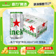喜力星银啤酒248ml*24罐整箱装 全麦酿造清爽风味啤酒 婚宴喜酒