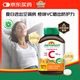 健美生（Jamieson）天然维生素C橙味咀嚼片500mg 120片/瓶 增强免疫力全家补充vc