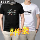 吉普（JEEP）【两件装】短袖T恤男纯棉半袖上衣服男士夏季商务 217黑色+214白色 L(125斤-140斤)