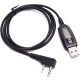 宝锋（BAOFENG） 对讲机数据线线写频线修改参数频率K头USB接口适配K头对讲机使用宝锋万华等 USB线K头