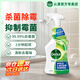 滴露（Dettol）除霉喷雾除霉剂除霉味99.99%杀菌墙体除霉剂洗衣机胶圈去霉斑霉菌 【新品上市】 500ml 1瓶 去霉斑*