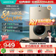 华帝【安全节能i12104】12升一厨一卫8A一级恒温速热低水压启动 燃气热水器天然气 以旧换新上门安装