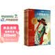 学而思2026新版快乐读书吧二年级上册全五册课外阅读必读书目同步新教材语文人教版教材配套课外书籍读物歪脑袋木头桩孤独的小螃蟹小狗的小房子小鲤鱼跳龙门一只想飞的猫名师精讲播音伴读学而思快乐读书吧小学生